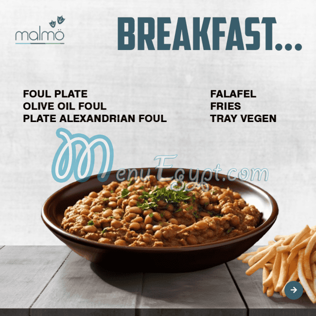 مطعم مالمو منيو