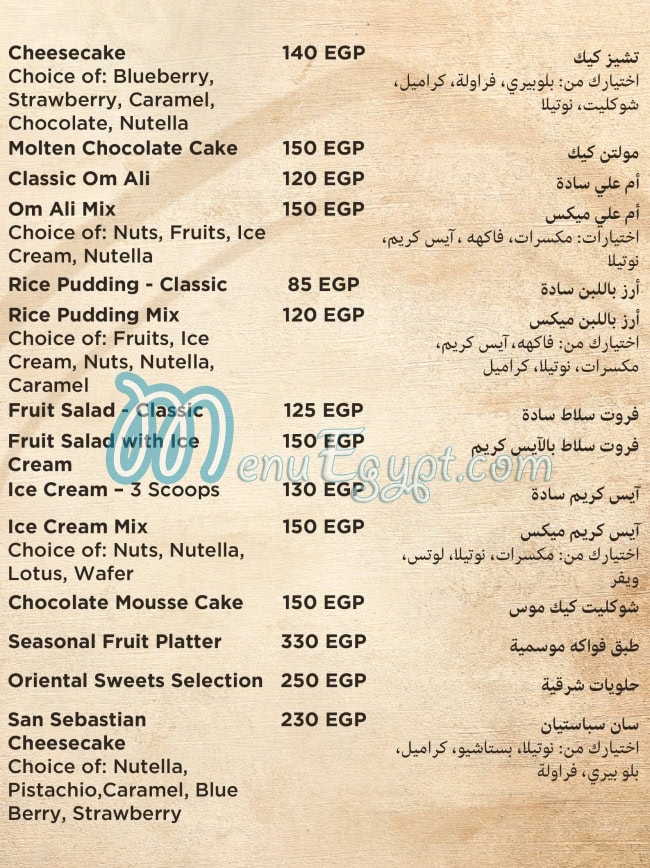 Mamai menu Egypt 7