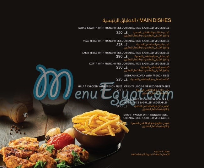 Mandena delivery menu