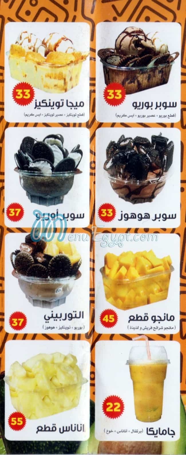 Mango City menu Egypt