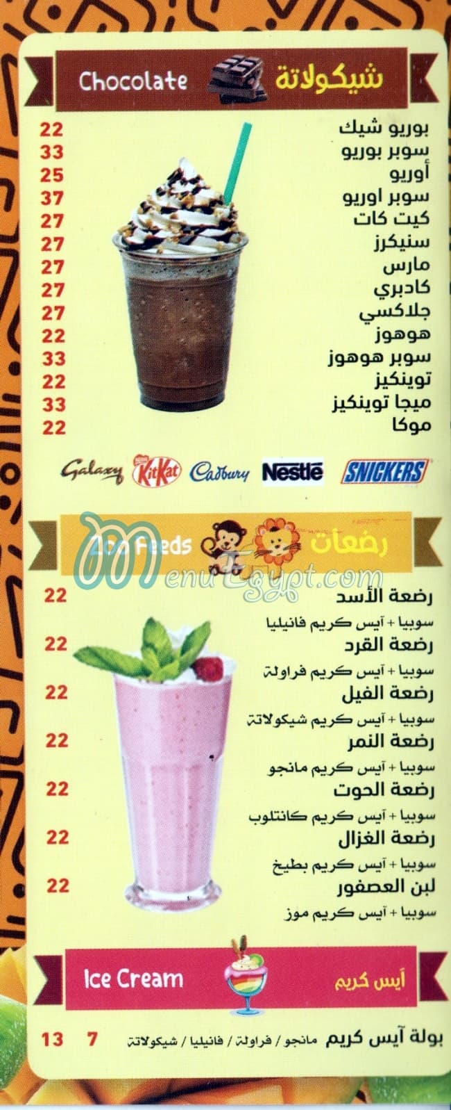 Mango City online menu