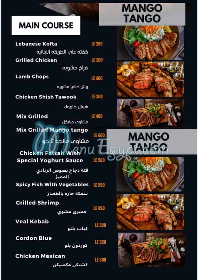 Mango Tango delivery menu