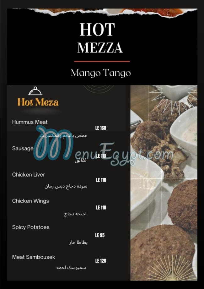 Mango Tango menu Egypt 2