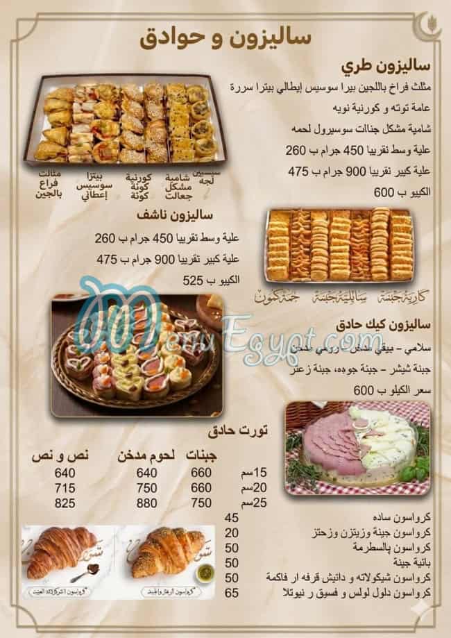 Manna Patisserie delivery