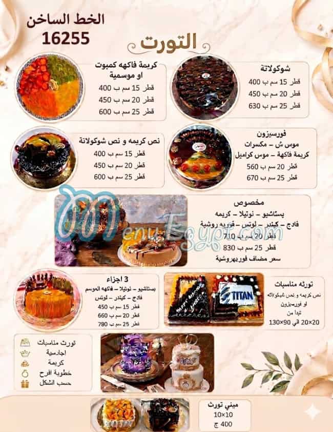 Manna Patisserie online menu