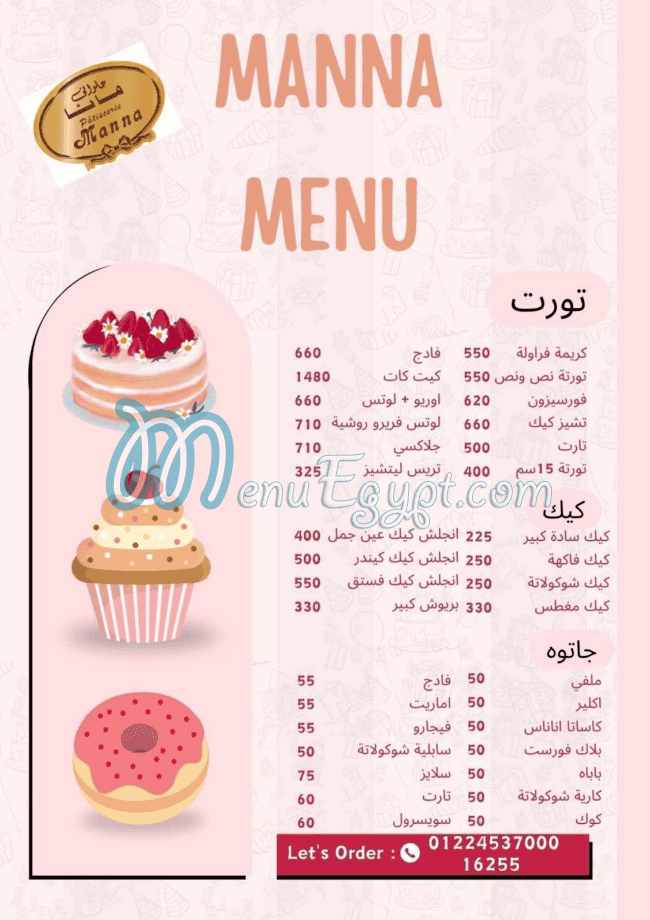 Manna Patisserie online menu