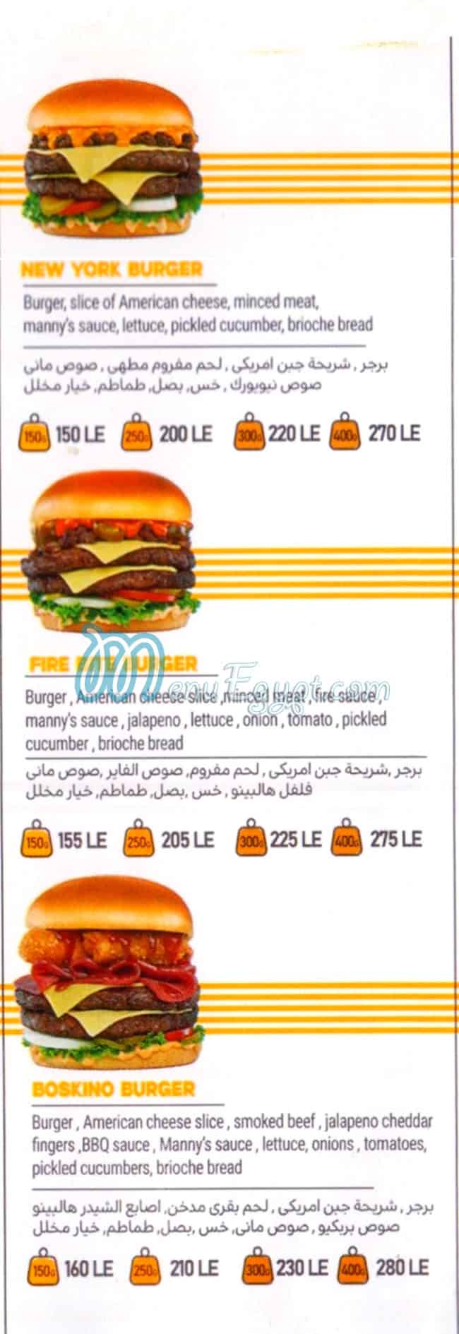 Manny's Burger online menu