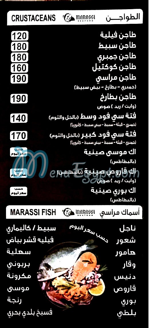Marassi Sea Food menu