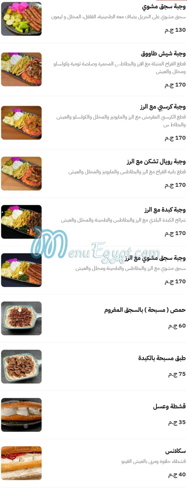 Marbia delivery