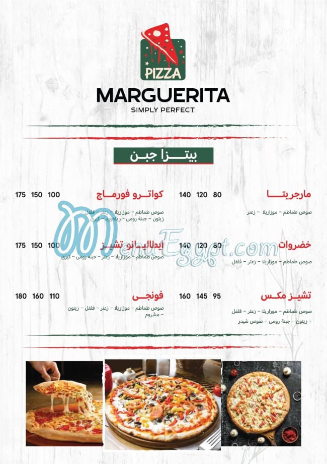 Marguerita Pizza menu