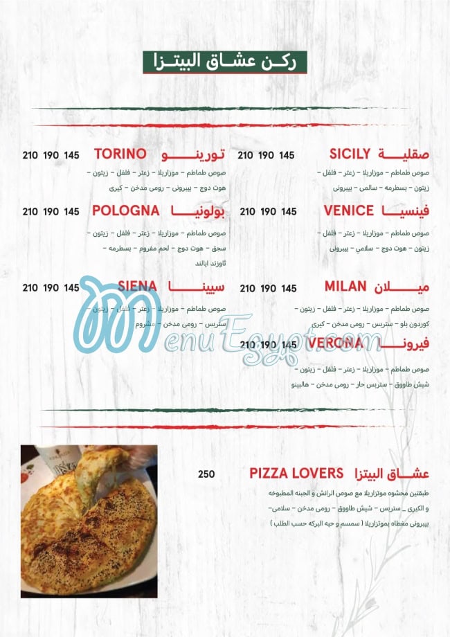 Marguerita Pizza delivery menu