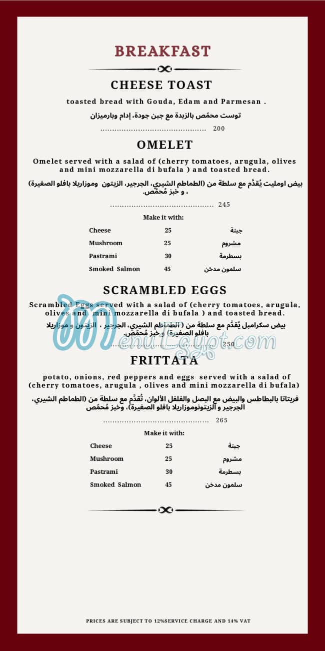 Maria menu