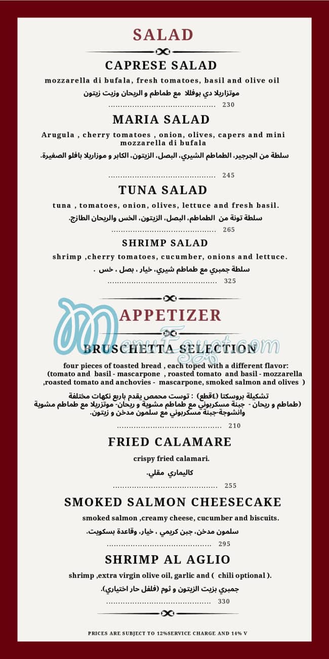 Maria menu Egypt