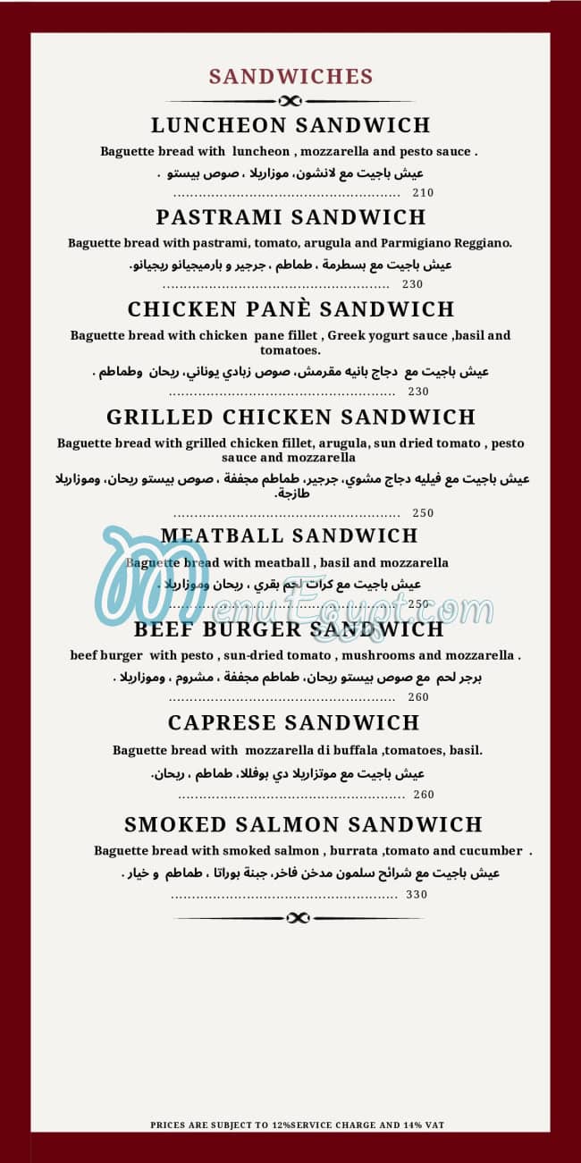 Maria delivery menu