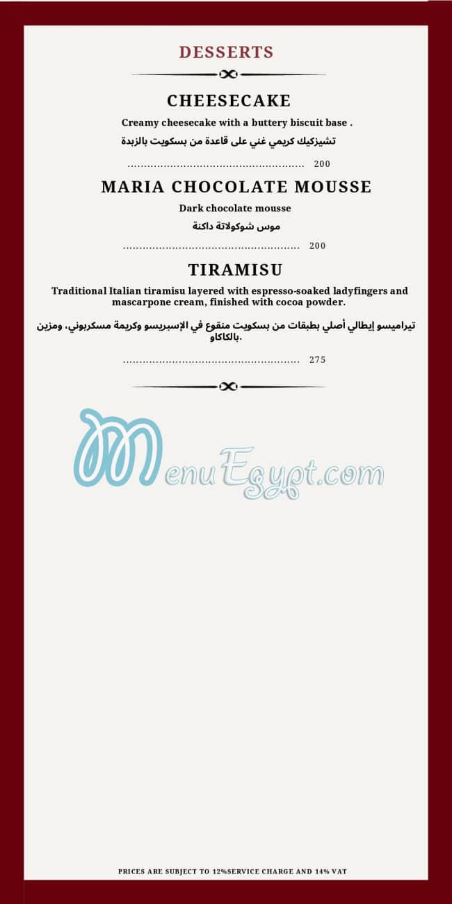 Maria online menu