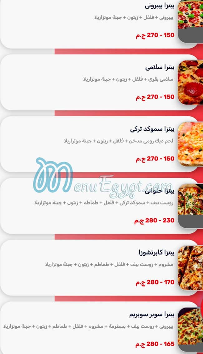 Marino  Pizza delivery