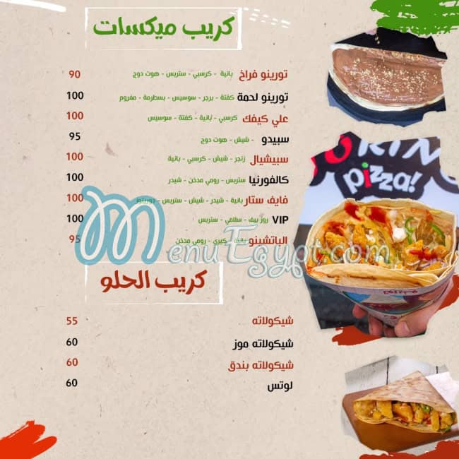 Marino menu Egypt