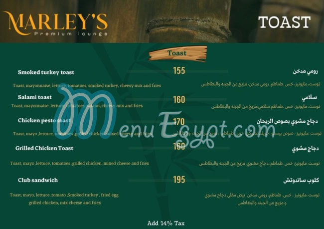 Marleys delivery