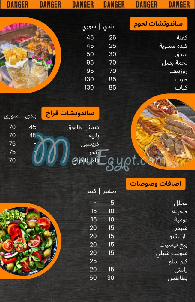 Marwan El Soury delivery