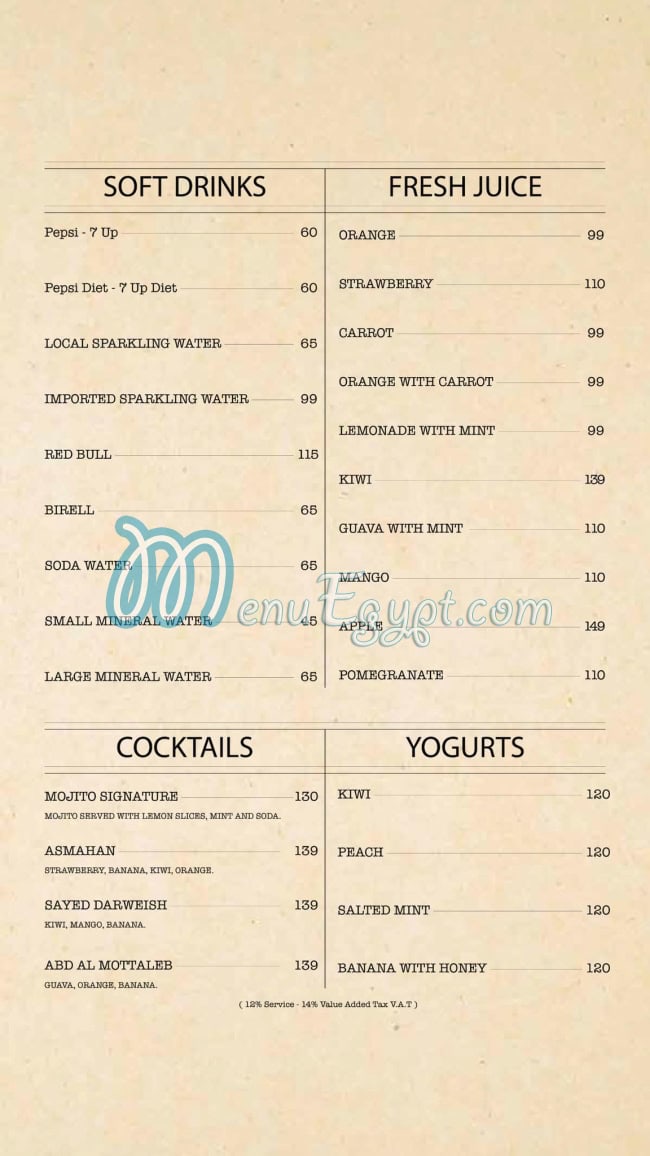 Marzipan delivery menu