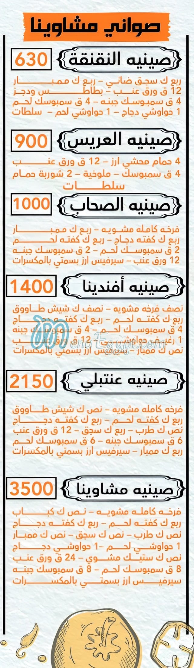 Mashawena BBQ delivery