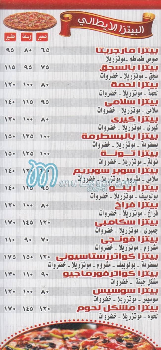 Mashwyat El Doctor delivery menu