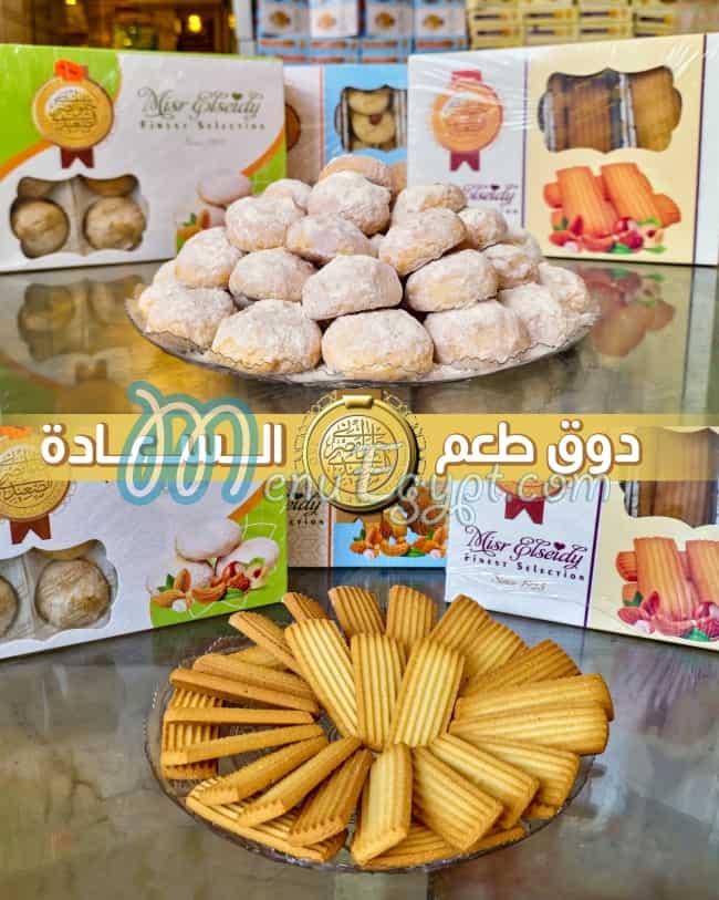 Masr El Saidy Patisserie delivery