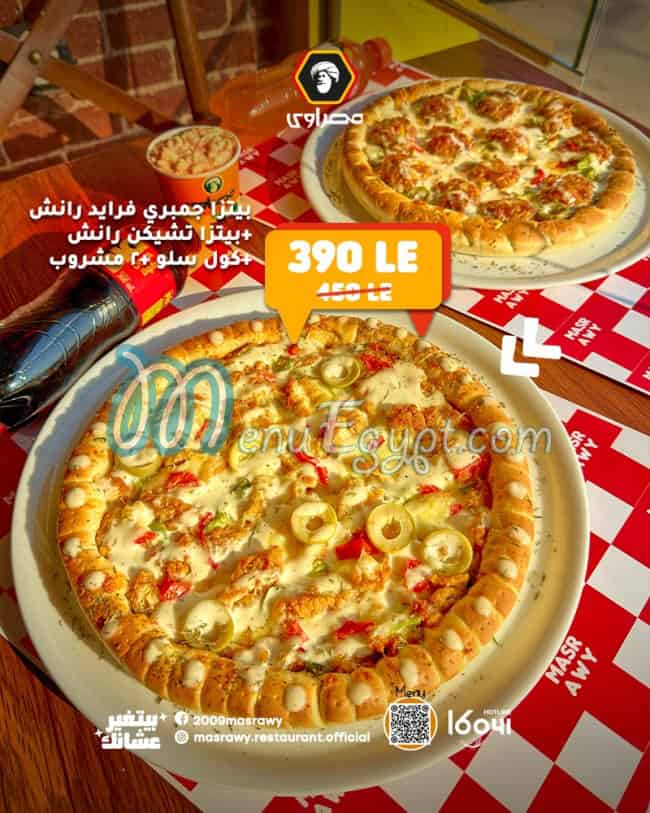 مصراوي السويس مصر