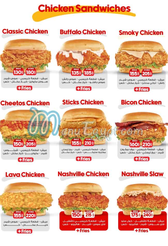 Mats menu
