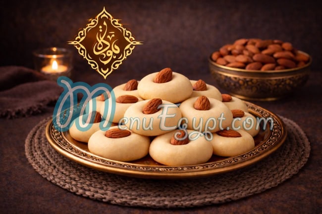 Mawada Pastry online menu