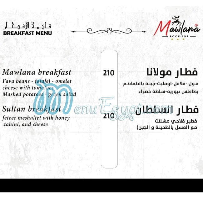 Mawlana Cafe menu