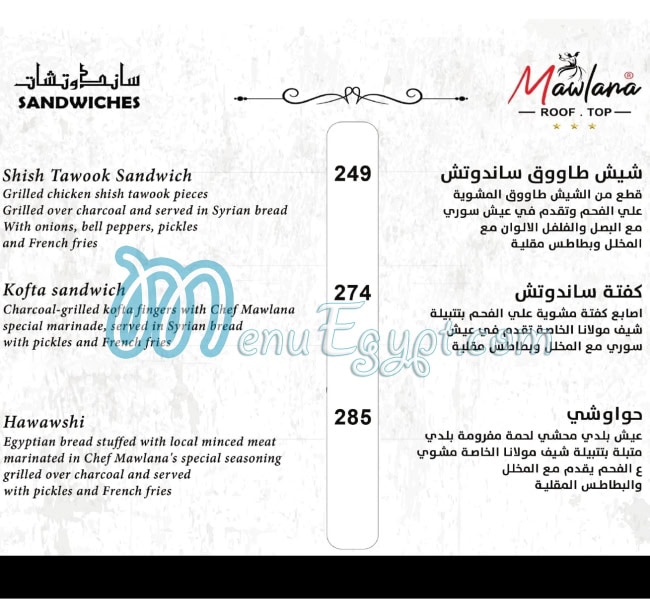 Mawlana Cafe delivery