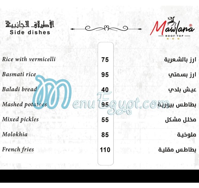 Mawlana Cafe delivery menu