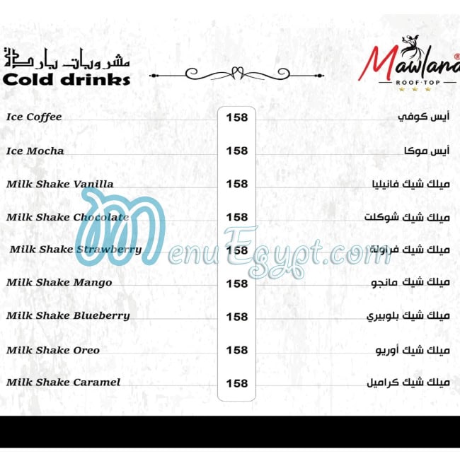 Mawlana Cafe menu prices