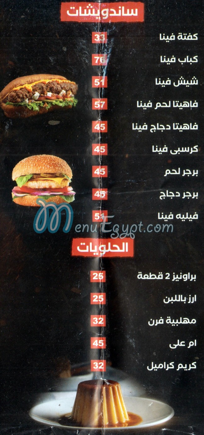 Max Grill menu