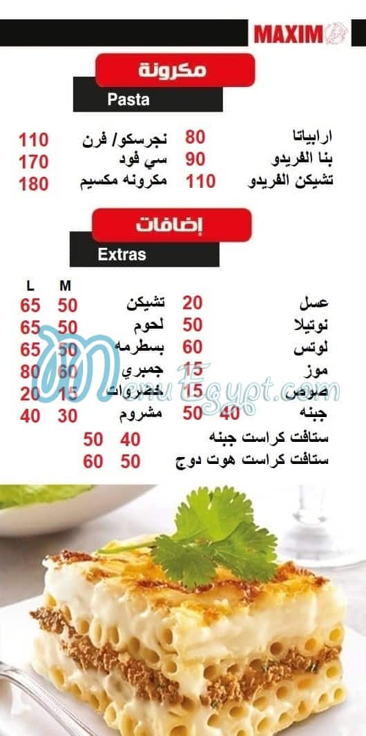 Maxim Feteer menu prices