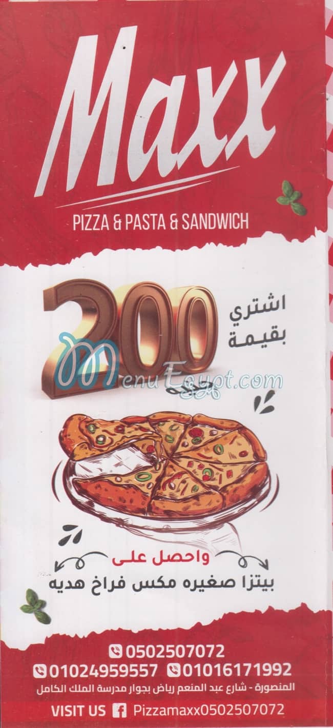 Maxx pizza menu