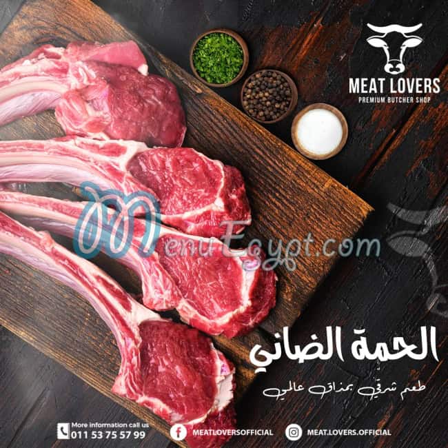 Meat Lovers menu Egypt