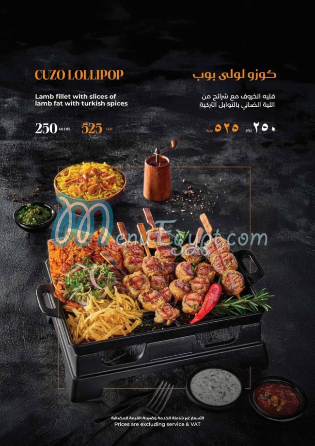 Meat Moot menu Egypt 5