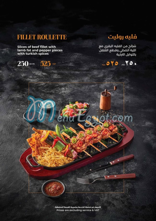 Meat Moot menu Egypt 6