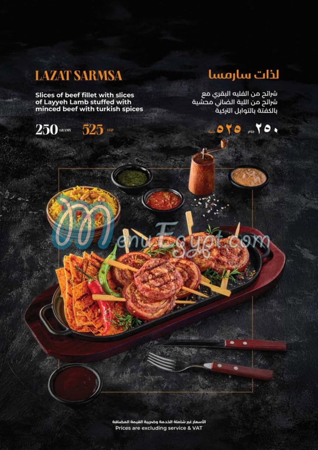 Meat Moot menu Egypt 8