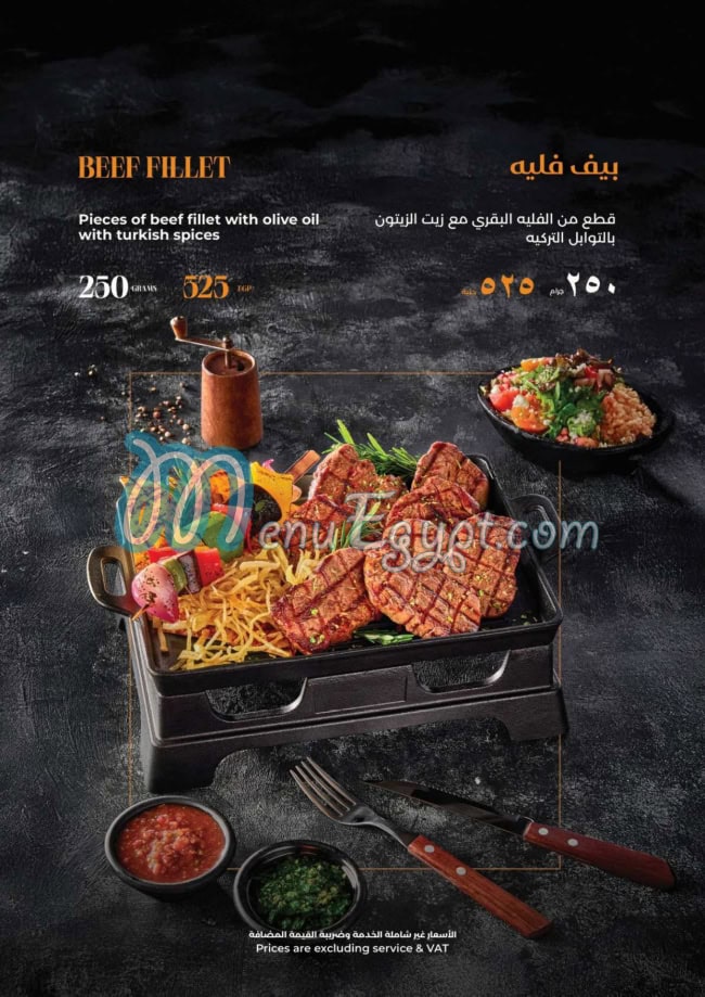 Meat Moot menu Egypt 9