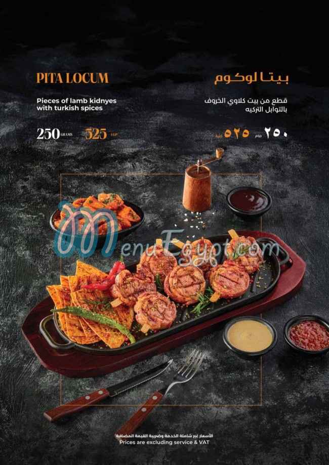 Meat Moot menu Egypt 11