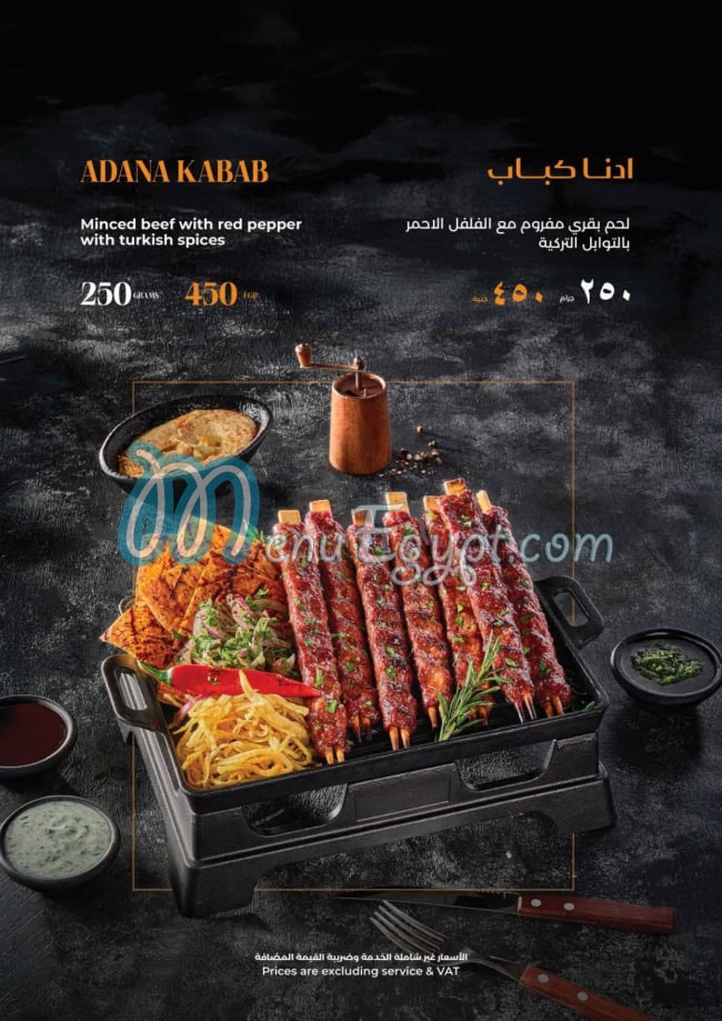 Meat Moot menu Egypt 13