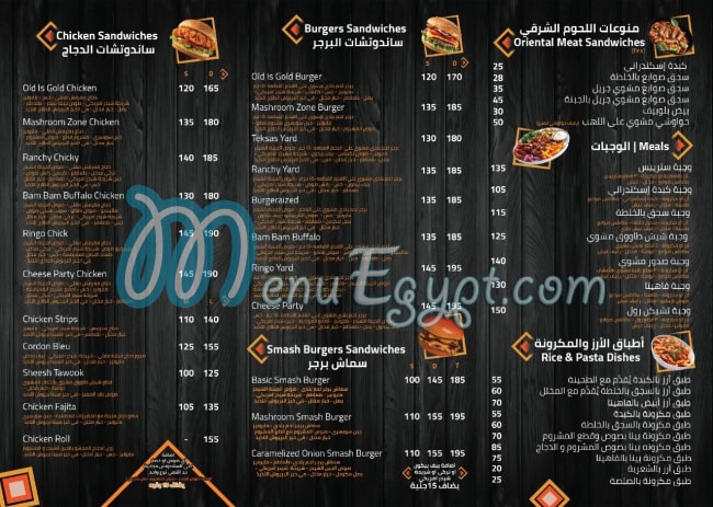 MEAT YARD menu Egypt