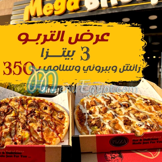 Mega Bites online menu