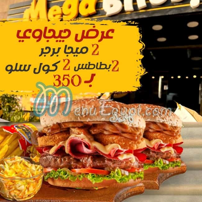 Mega Bites menu prices