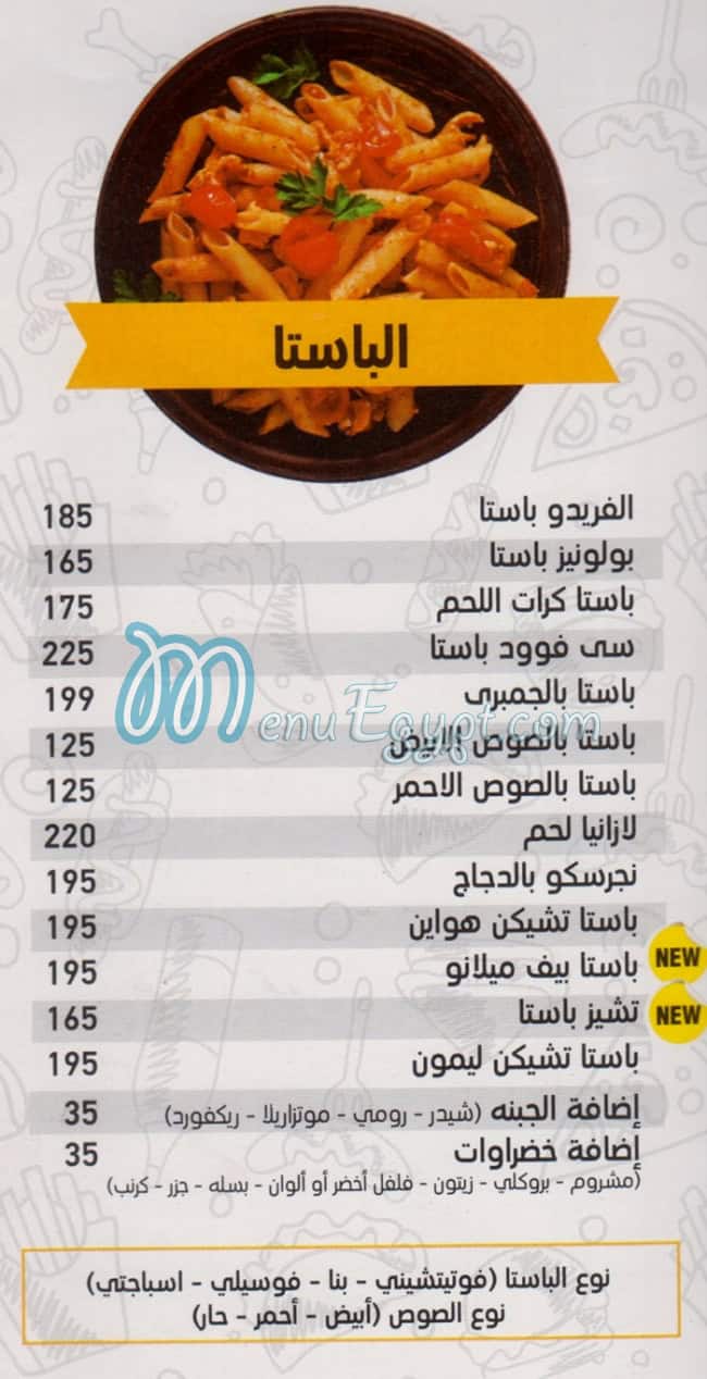 Mega Crepe online menu