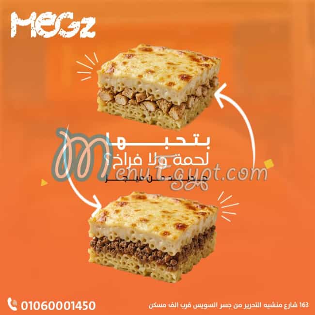 Megz delivery