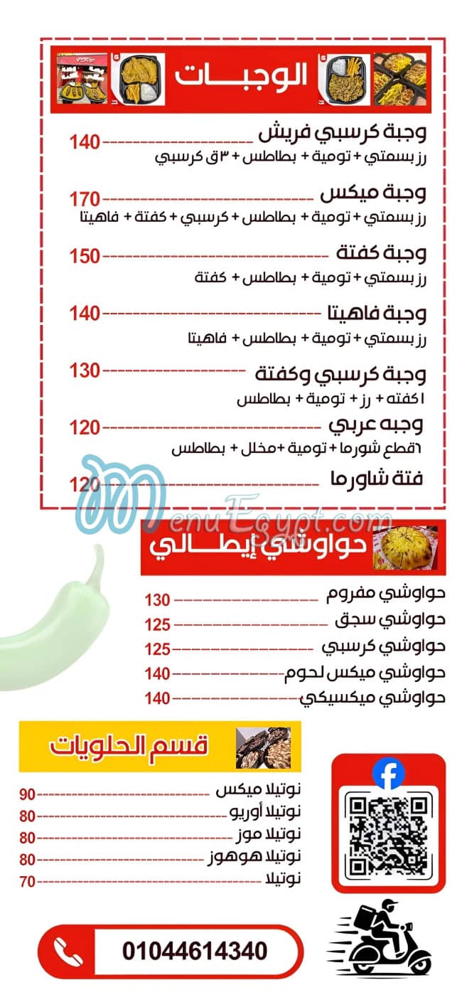 Menu Jossey online menu